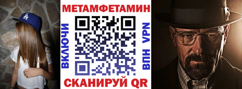 Amphetamine VHQ  Юрга 