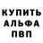 АМФЕТАМИН VHQ Stanislav Kirkin