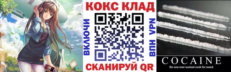 продажа наркотиков  Юрга  Cocaine 98% 
