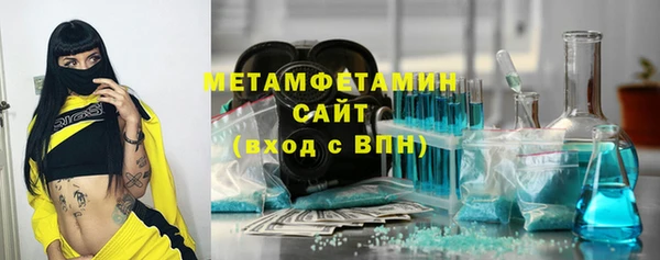кокс Богородск