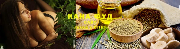 мефедрон VHQ Богданович