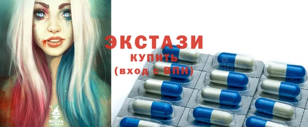 мефедрон Белокуриха