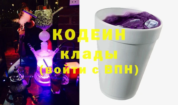 марки nbome Сосновоборск
