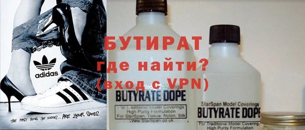 мяу мяу мука Сосновый Бор