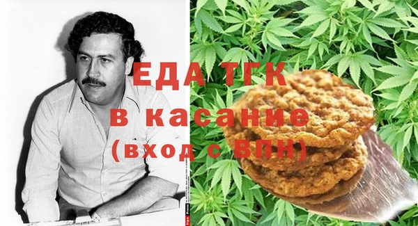 кокс Богородск