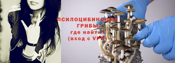 мефедрон VHQ Богданович
