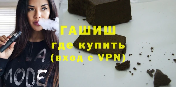 прущие грибы Богородицк