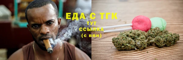 мефедрон VHQ Богданович