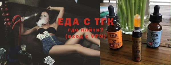 мефедрон VHQ Богданович