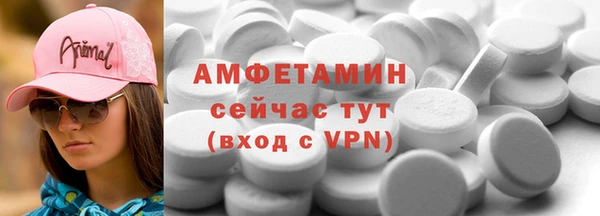мефедрон Белокуриха
