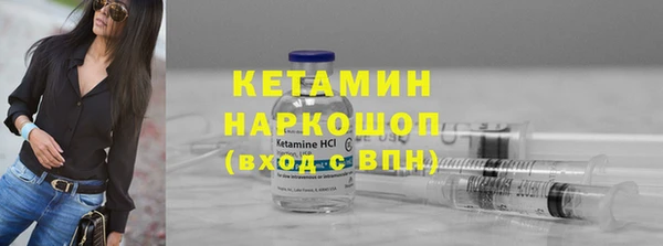 мефедрон VHQ Богданович