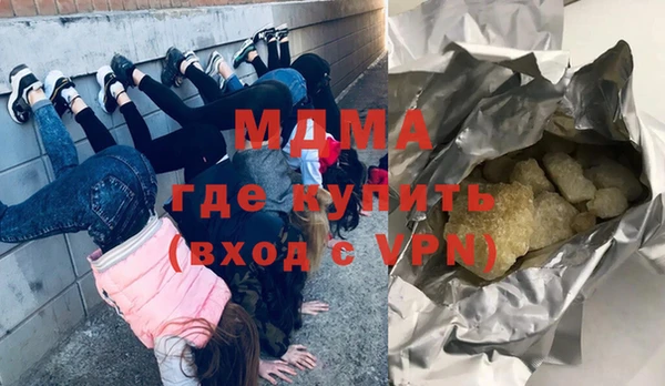 мефедрон VHQ Богданович