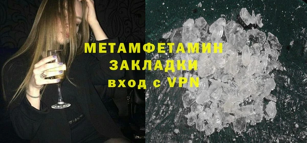 соль ск Белоозёрский