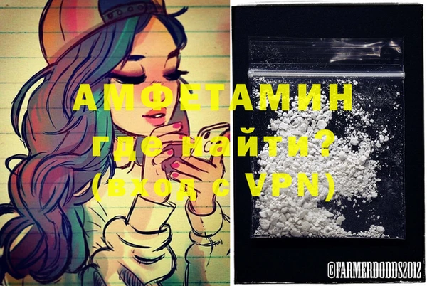мефедрон Белокуриха