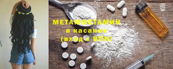 эйфоретик Заволжье