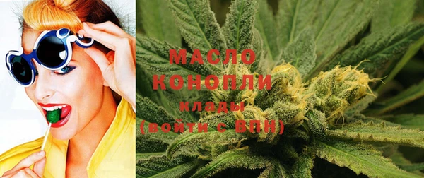 мефедрон Белокуриха