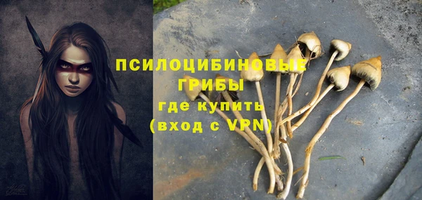 мефедрон Белокуриха
