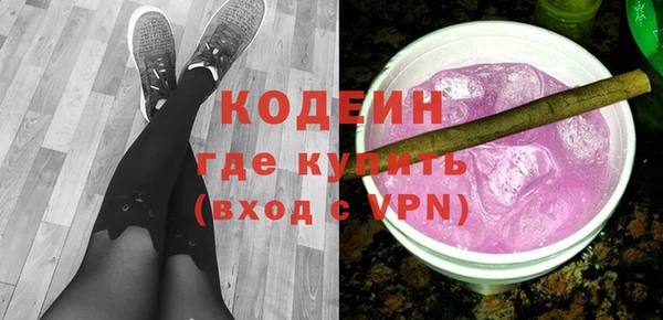 соль ск Белоозёрский