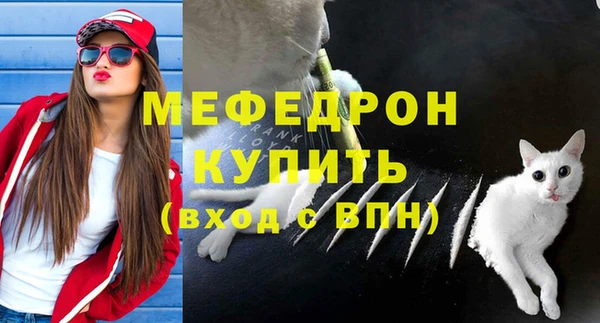 мефедрон Белокуриха