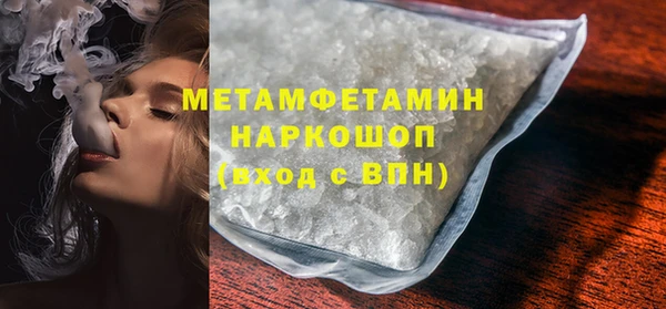 мефедрон мука Сосновка