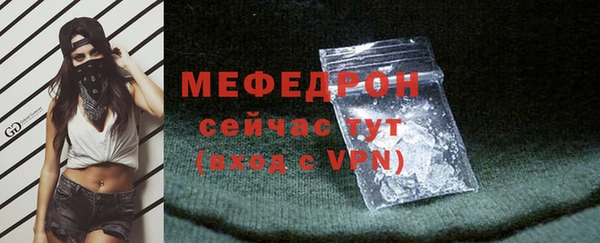 прущие грибы Богородицк