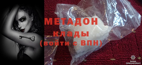 мефедрон мука Сосновка