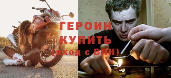 соль ск Белоозёрский