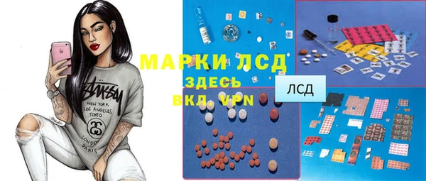 мефедрон VHQ Богданович