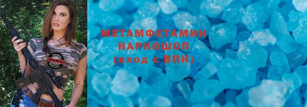 марки nbome Сосновоборск