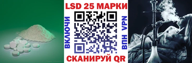 ЛСД экстази кислота  цены   Юрга 