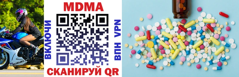 даркнет сайт Юрга MDMA VHQ