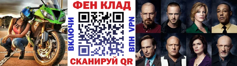 Метамфетамин витя закладка Юрга