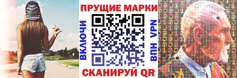 закладка  блэк спрут вход  Марки N-bome 1500мкг  Юрга 