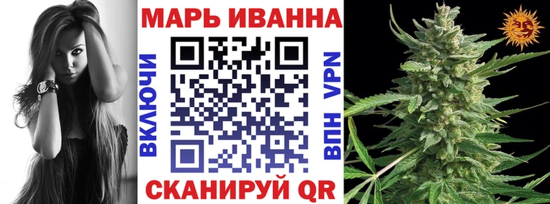МАРИХУАНА VHQ  ОМГ ОМГ рабочий сайт  Юрга 